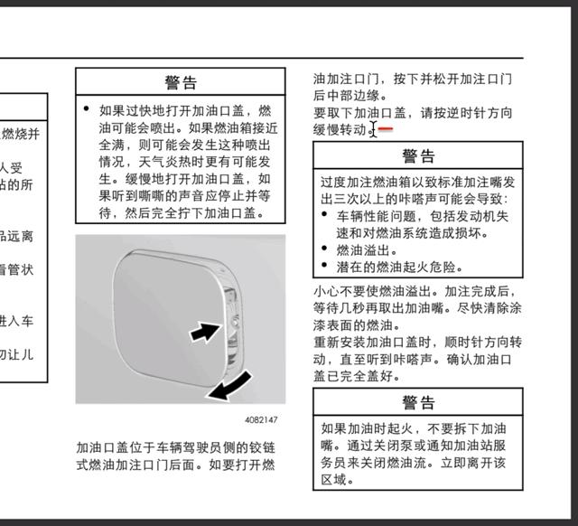 加油老是跳枪对车有影响吗,小车刚开始加油频繁跳枪怎么回事
