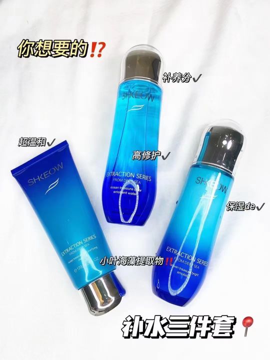 这个牌子护肤品到底怎么样啊,国产有哪些好用的护肤品