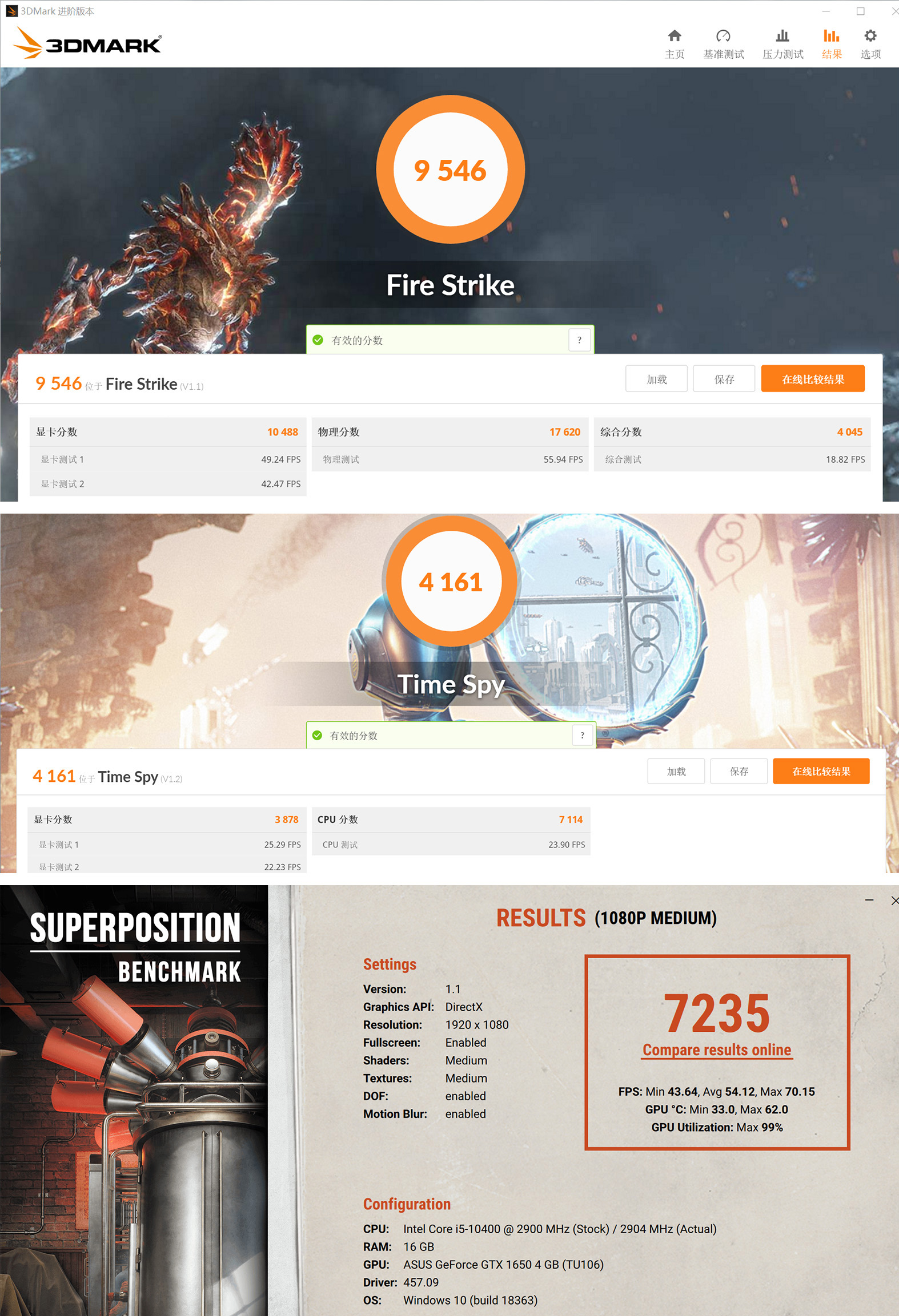 itx主机配置推荐不加显卡,itx主机配置推荐全新显卡