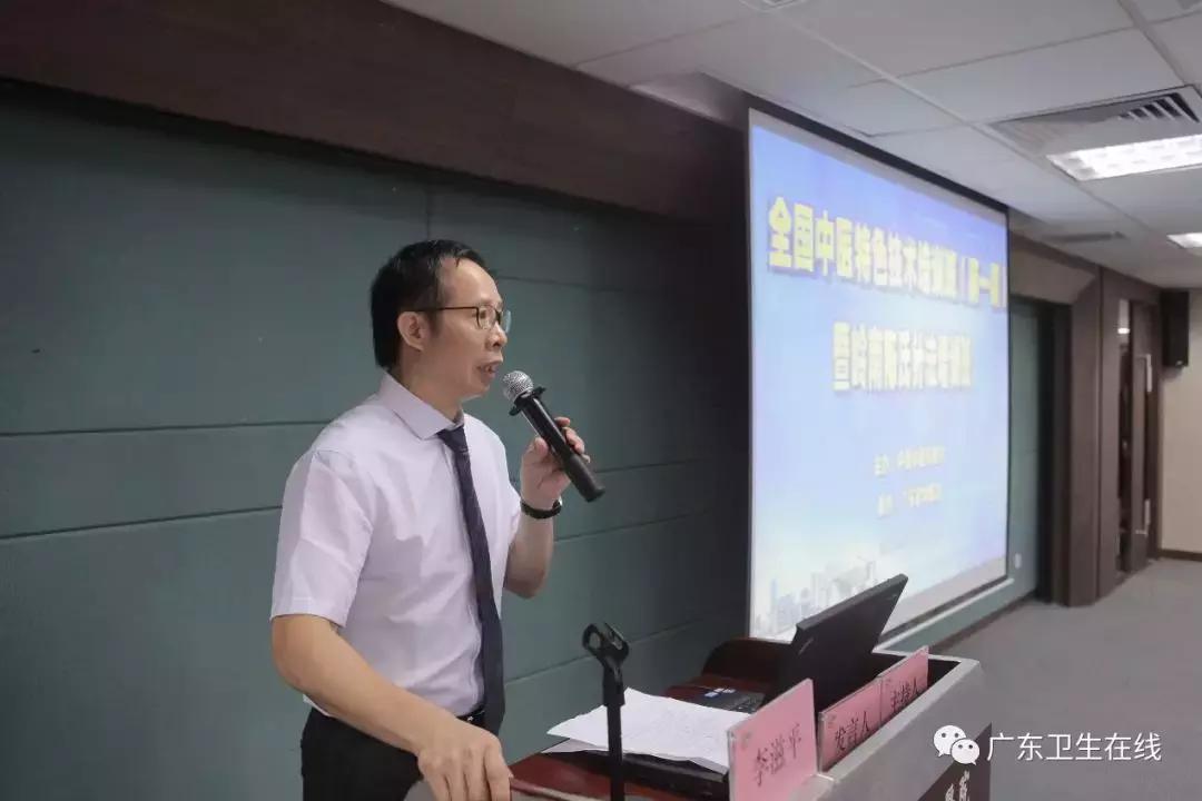 传承弘扬中国道医非遗文化,岭南陈氏针法操作规程