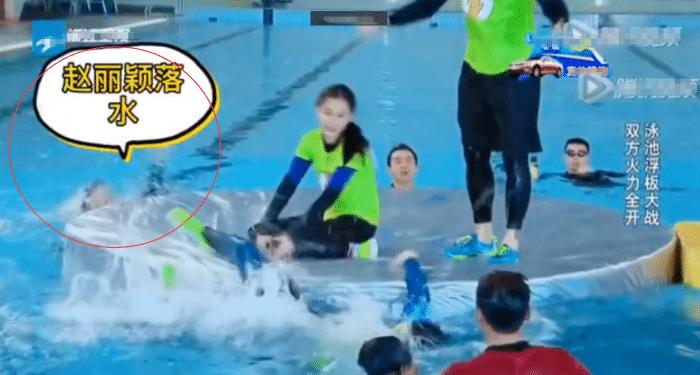 奔跑吧赵丽颖险溺水被谁救了完整,赵丽颖跑男溺水完整版