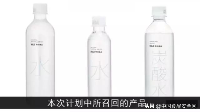 无印良品事件的警示,无印良品回应央视315