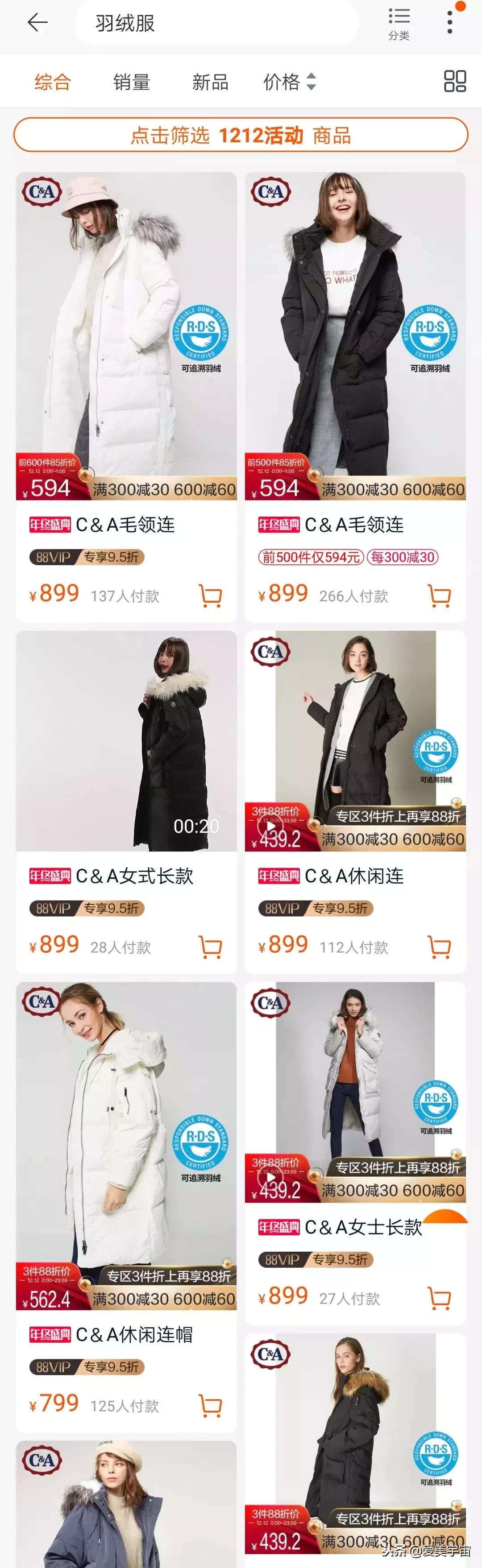 年终最后一次大促什么值得购买,年中大促怎么买划算看这里就对了