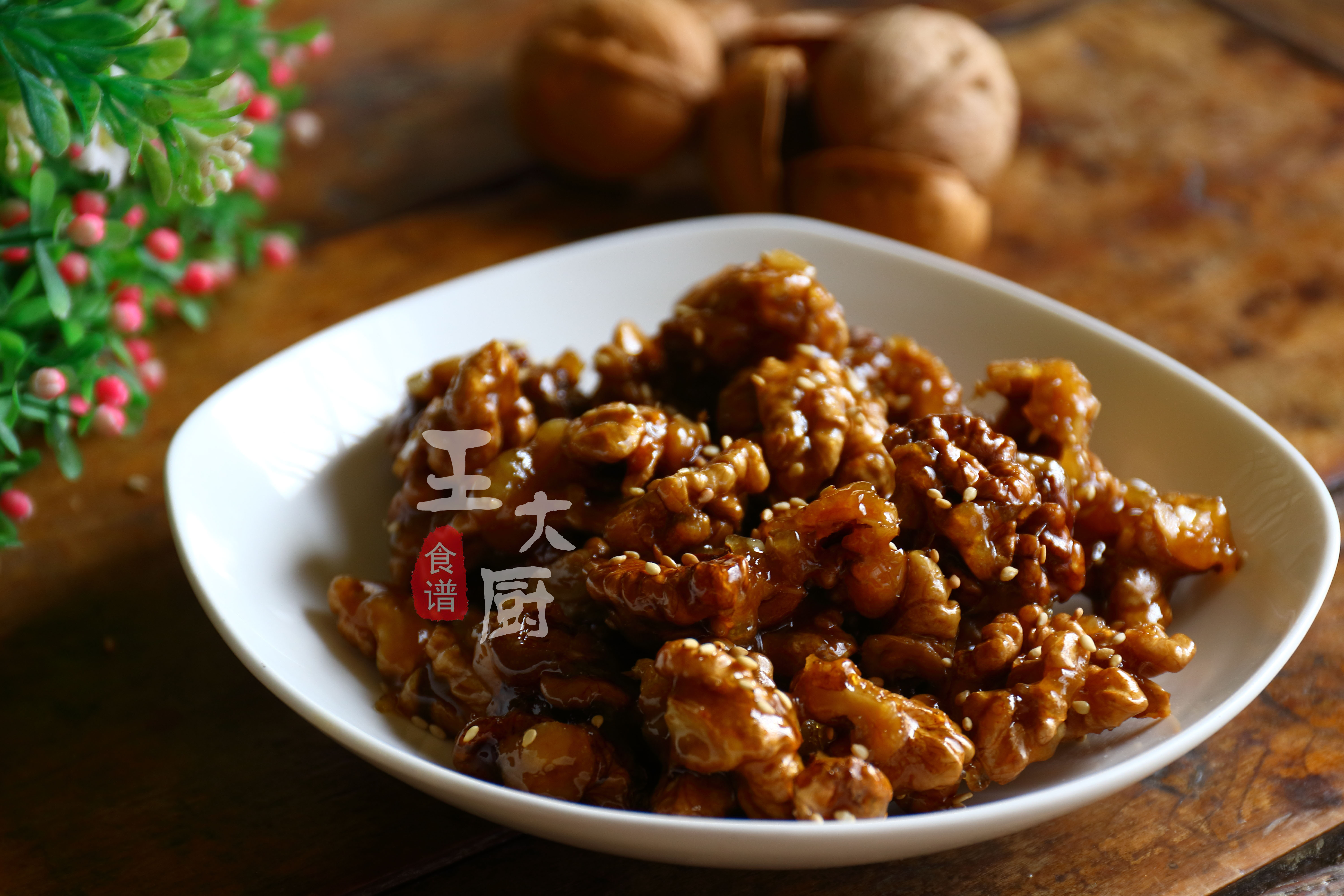 自制琥珀核桃仁太酥脆了美食天下,琥珀核桃仁解馋小零食