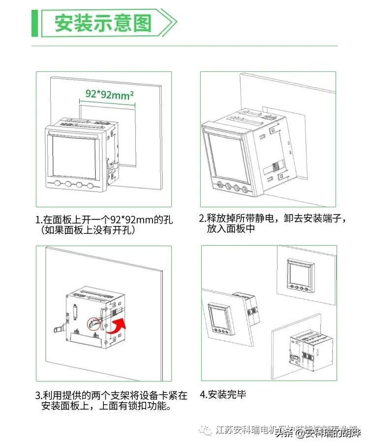 多功能电力网络仪表介绍,浙江apm系列网络电力仪表图片