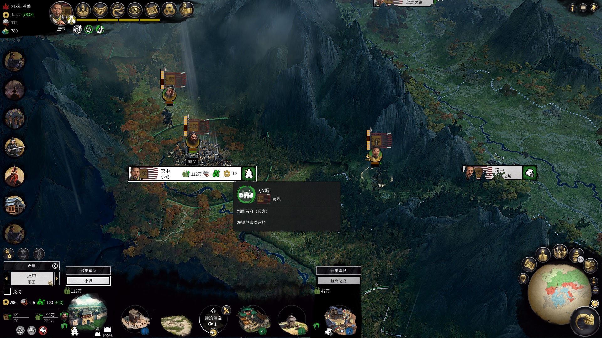 全面战争steam三国新手入门攻略,全面战争三国新手怎么上手