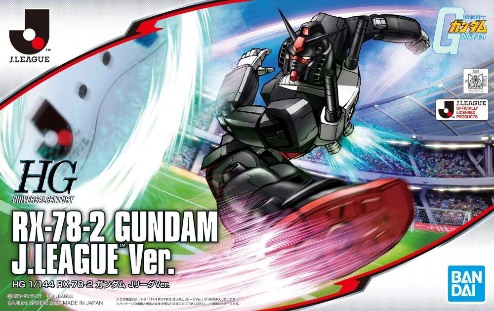 目指世界杯冠军？当机动战士开始踢足球，高达中的足球文化