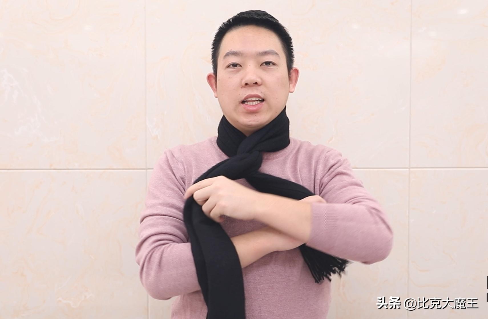 围巾不卷边的打法,围巾不绕圈系法