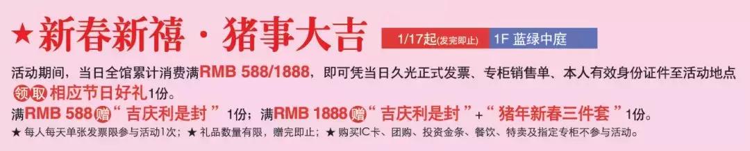火力全开盛大登场,火力全开20周年