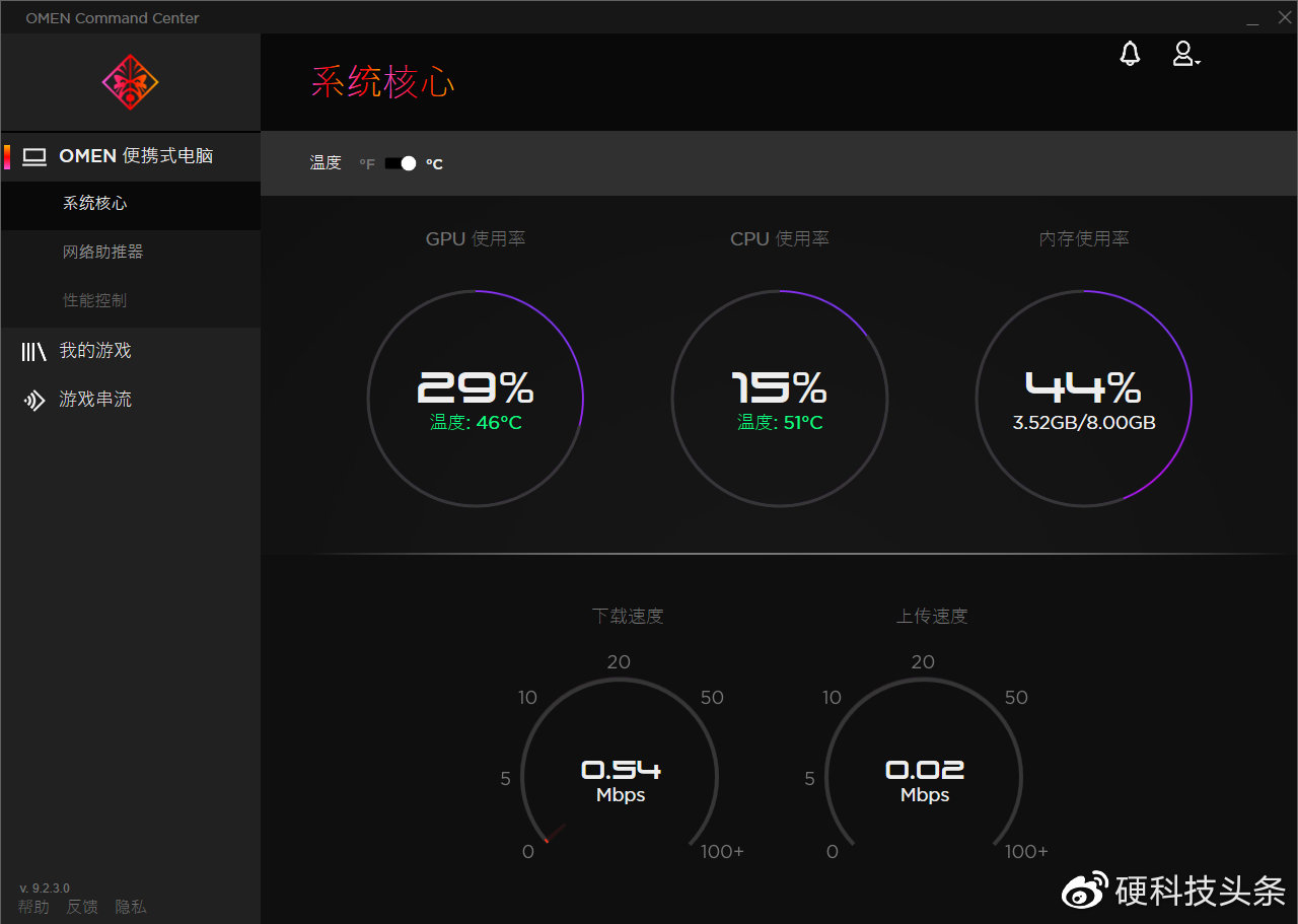 惠普暗影精灵5高色域版配置,惠普暗影精灵5升级windows11