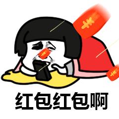 微信群里的红包领取信息谁看得见,微信群专属红包有提示吗