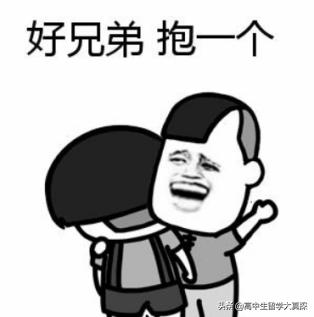 关于出国，这篇文章可能会*翻推**你的幻想