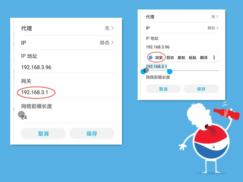 安卓手机如何让wifi网速变快,安卓手机连接wifi怎样提高网速