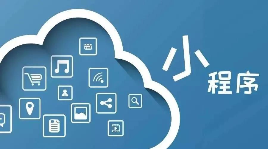 微信小程序招商加盟项目可以做吗,微信小程序推广招商加盟