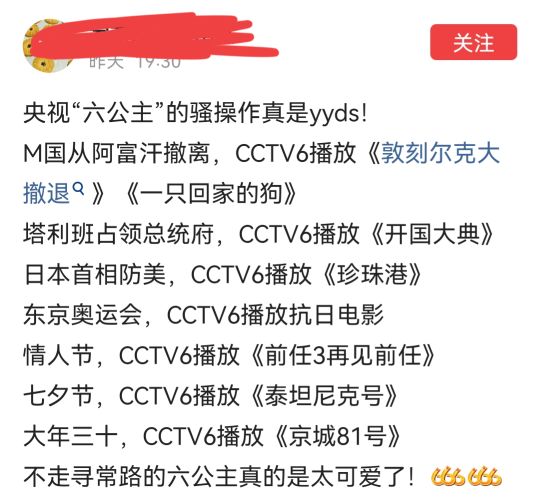 最好的五大电视台,各大电视台