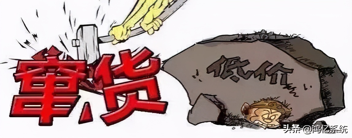 如何防止渠道窜货乱价,窜货乱价是渠道冲突问题吗