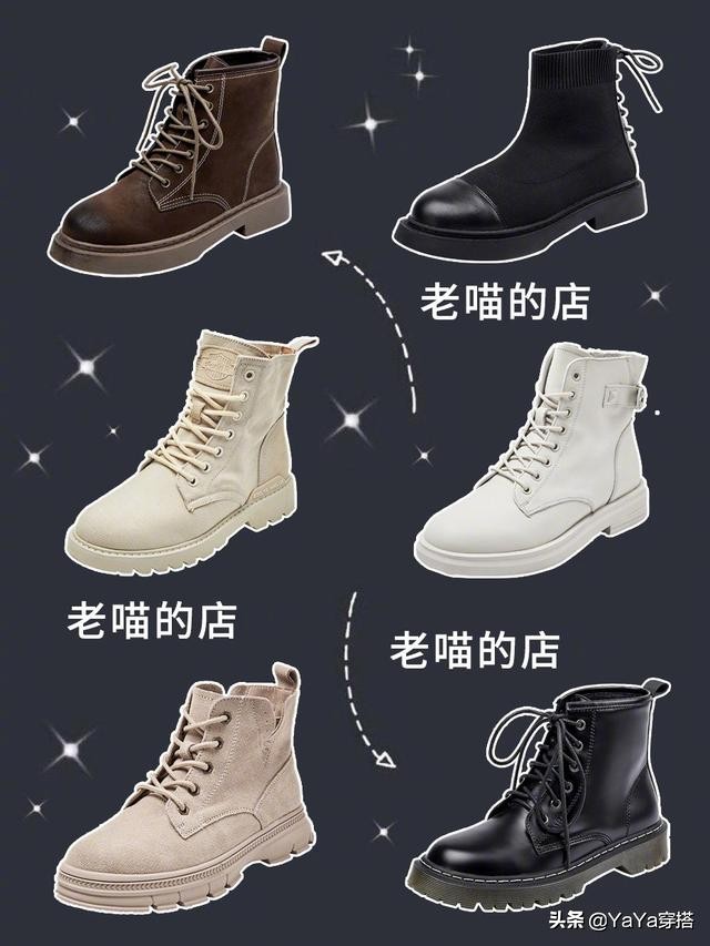 2022网红爆款品牌马丁靴,热销榜第一的马丁靴