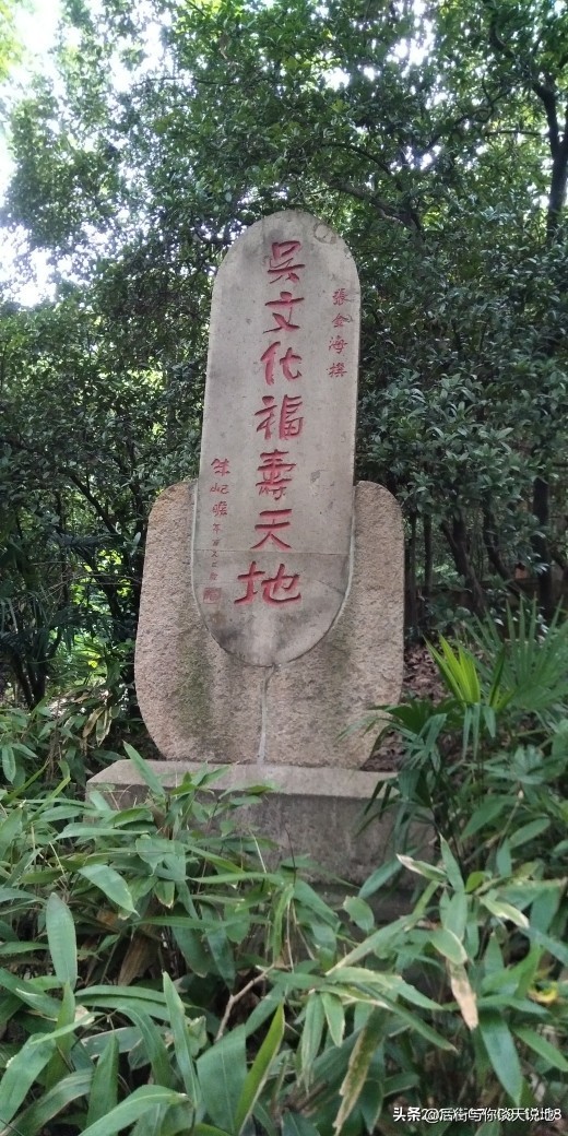 无锡的惠山古镇在哪里,惠山脚下的惠山古镇