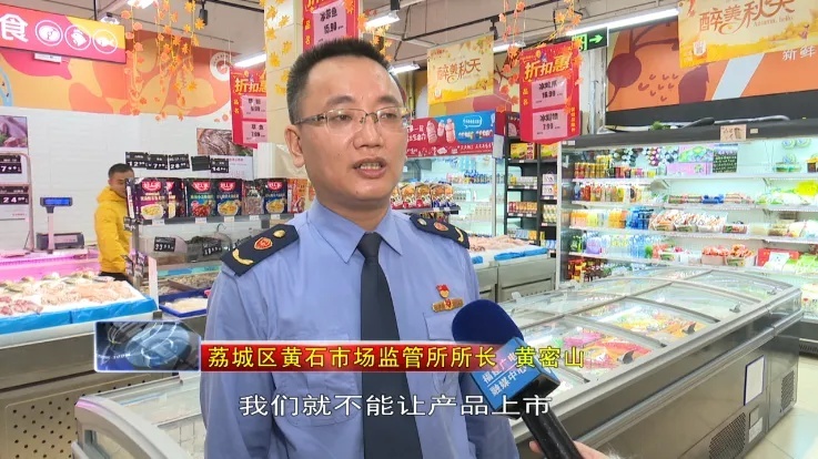 福州进口冷链产品如何有追溯码,进口商品冷链商品溯源