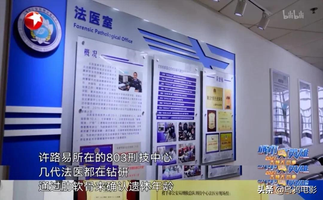 尺度惊人，胆小慎入！B站9.8，这片比电视剧还瘆人...