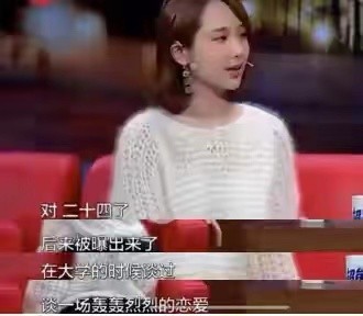 90后顶流小花杨紫,娱乐八卦小花杨紫