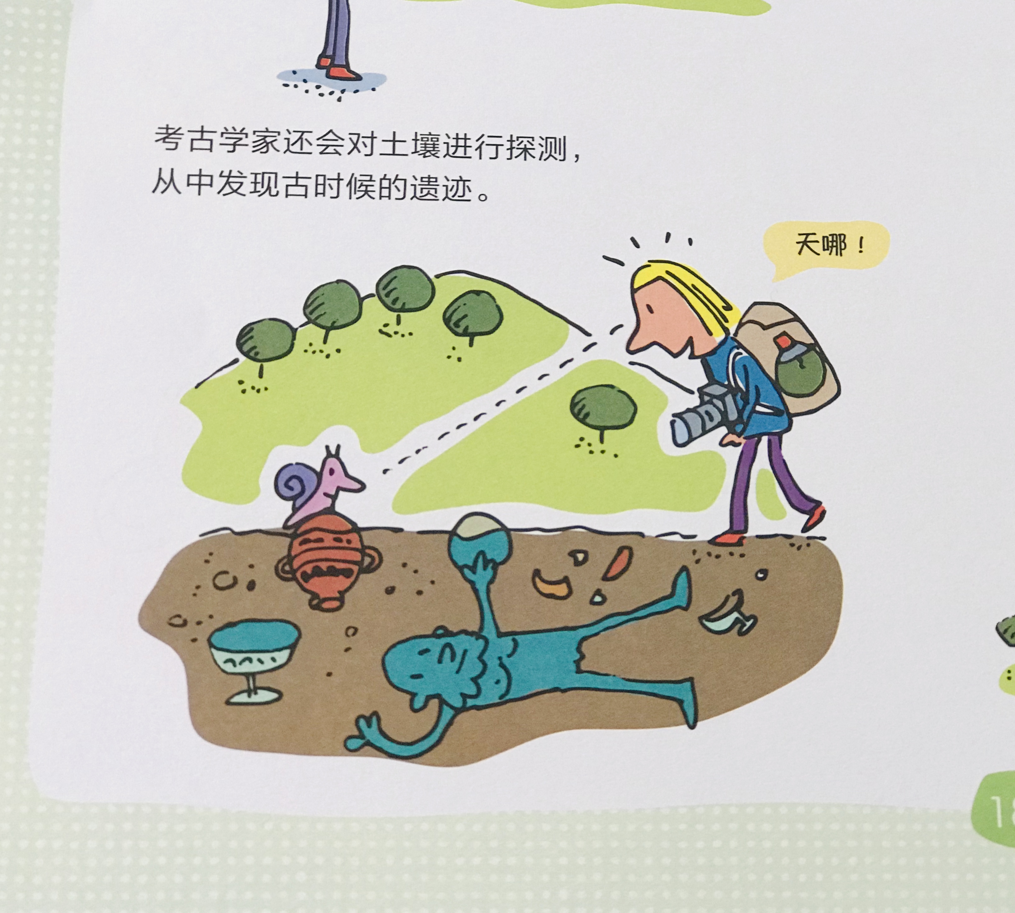 幼儿职业启蒙书推荐,给孩子的职业启蒙书推荐