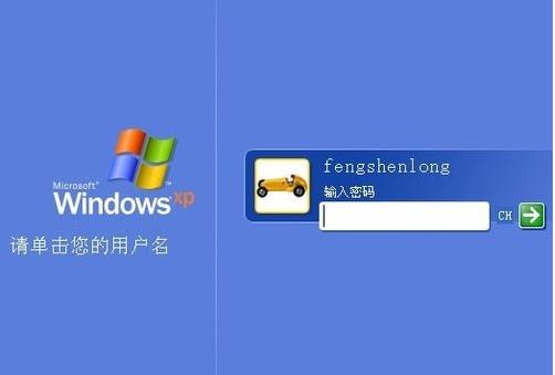 电脑密码忘了怎么解除视频,电脑密码忘了怎么解除华为