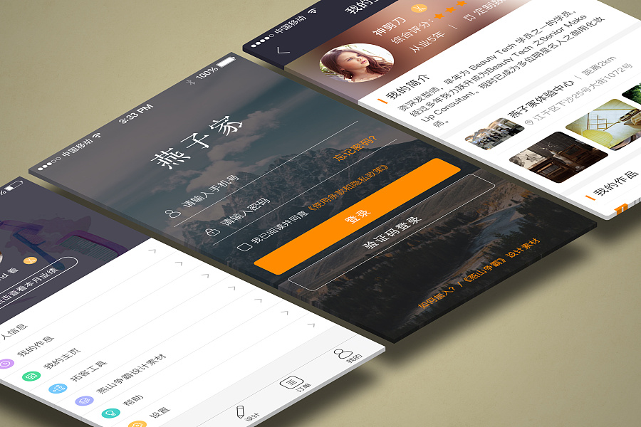 ui设计的前途和薪资,月薪过万ui设计师简历