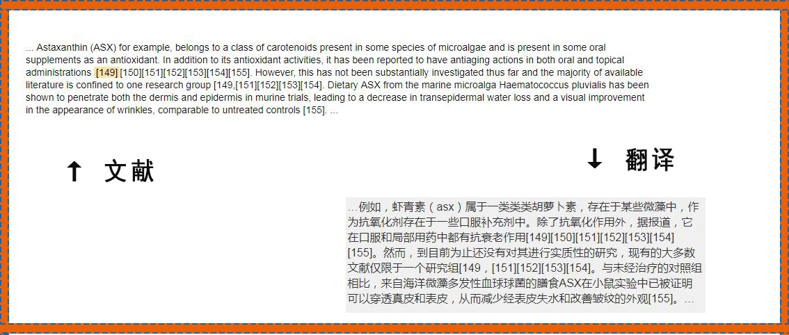 抗氧虾青素精华真的好用吗,虾青素有祛黄提亮能抗氧化吗