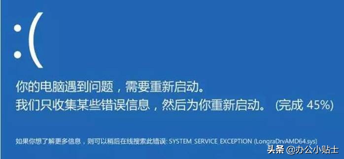电脑蓝屏死机一键修复,电脑死机蓝屏花屏是什么原因
