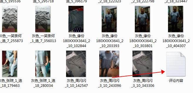 手机怎么复制拼多多买家秀评论,怎样把拼多多评论截图到相册上面