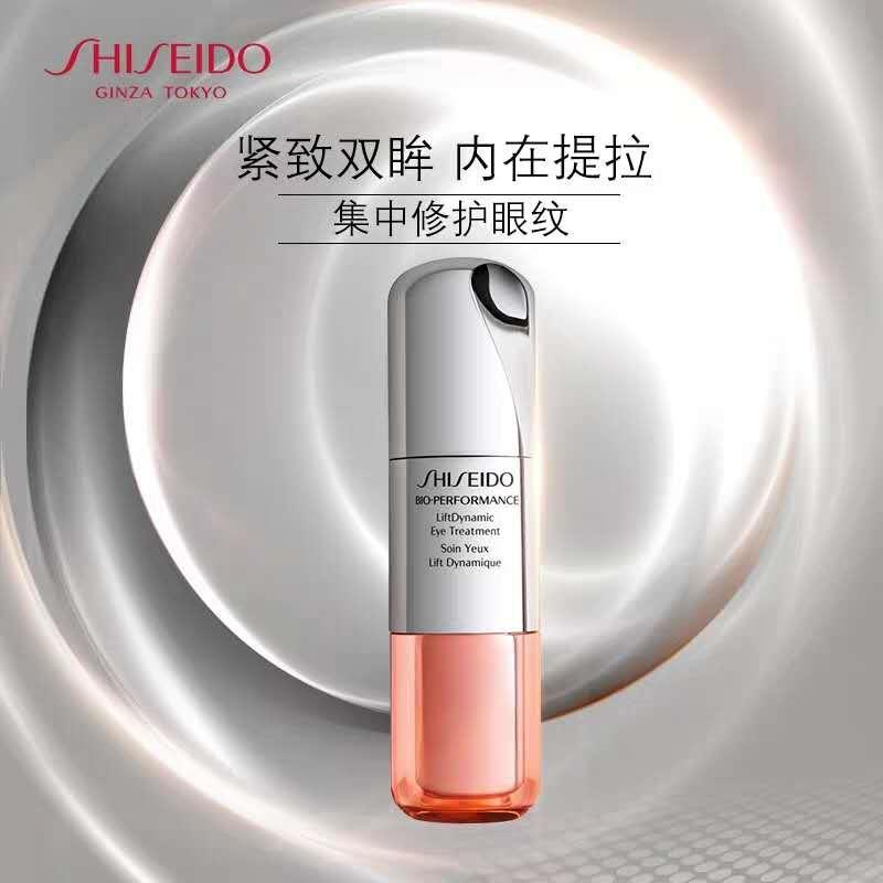 年轻人适合的抗皱眼霜,推荐几款简单好用的眼霜