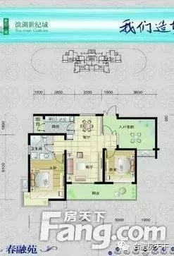 滨湖区房子精装修,滨湖学位房急售19万