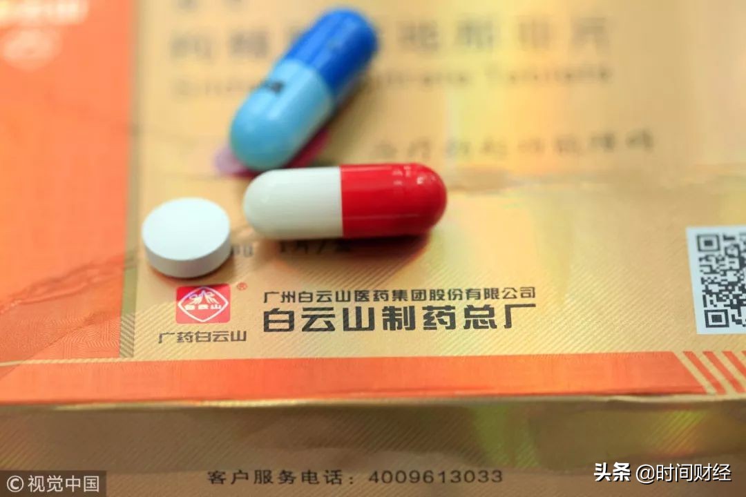 “伟哥”凶猛：国产壮阳神器加王老吉白云山狂赚34亿营收增长100%