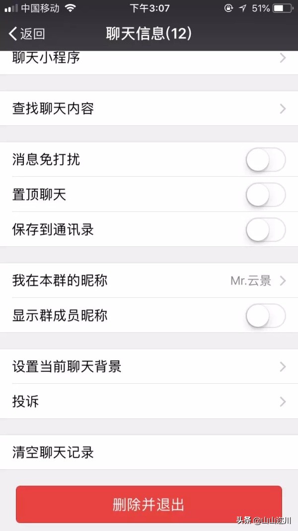 怎么查看微信删除的记录,如何查看微信谁把你删除了