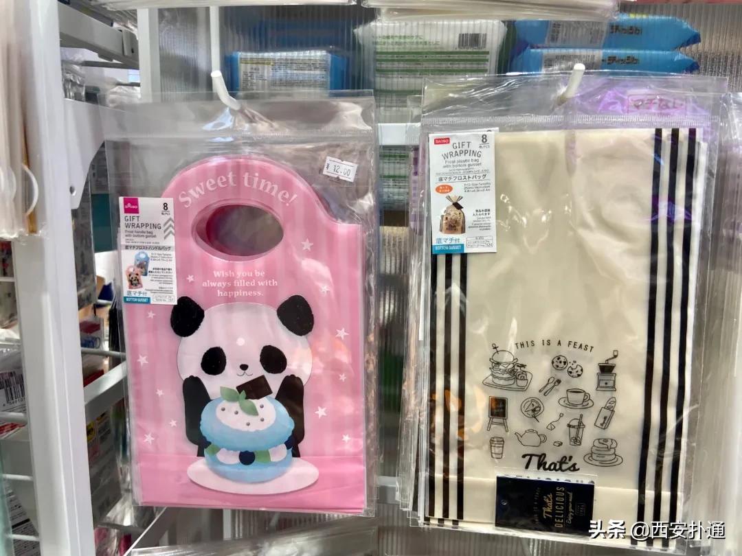 西安有没有日本的大创生活馆,大创生活馆近三年的销售情况