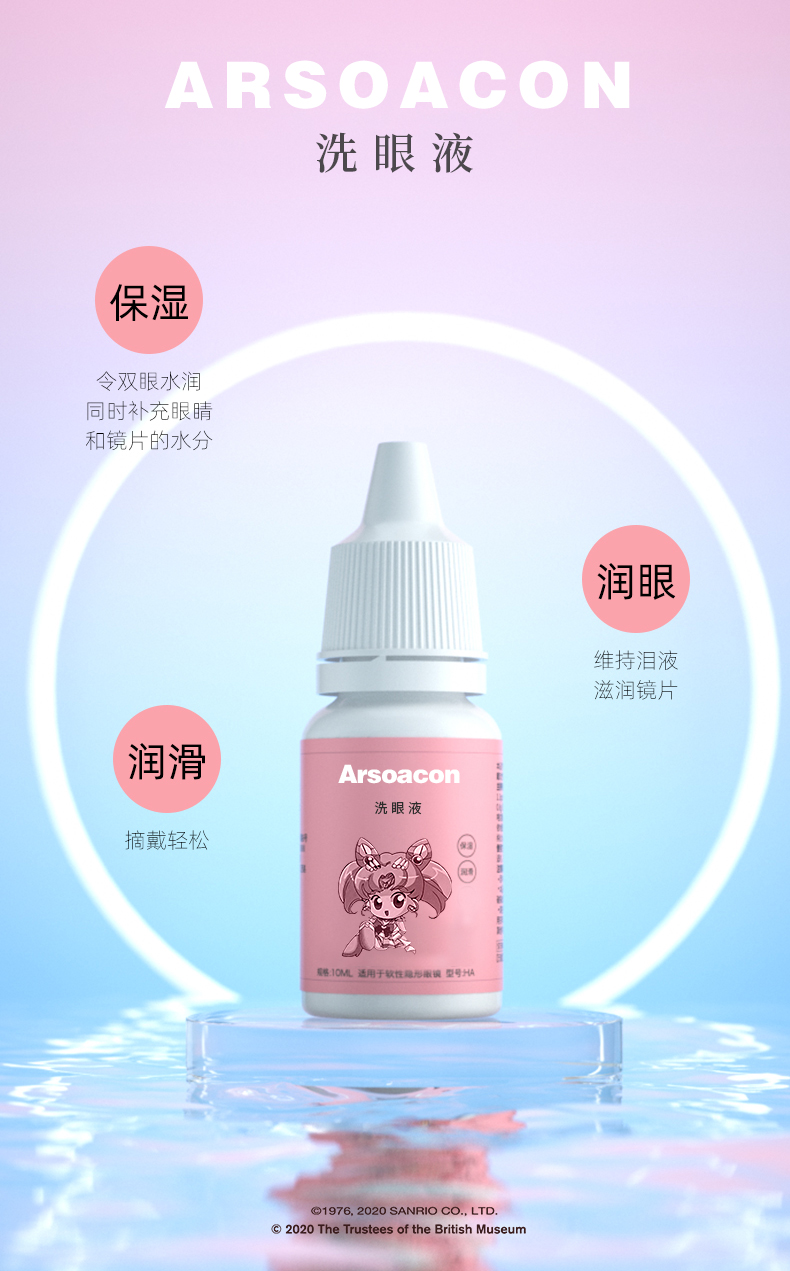 美瞳品牌季抛排行榜,安露莎美瞳怎么样