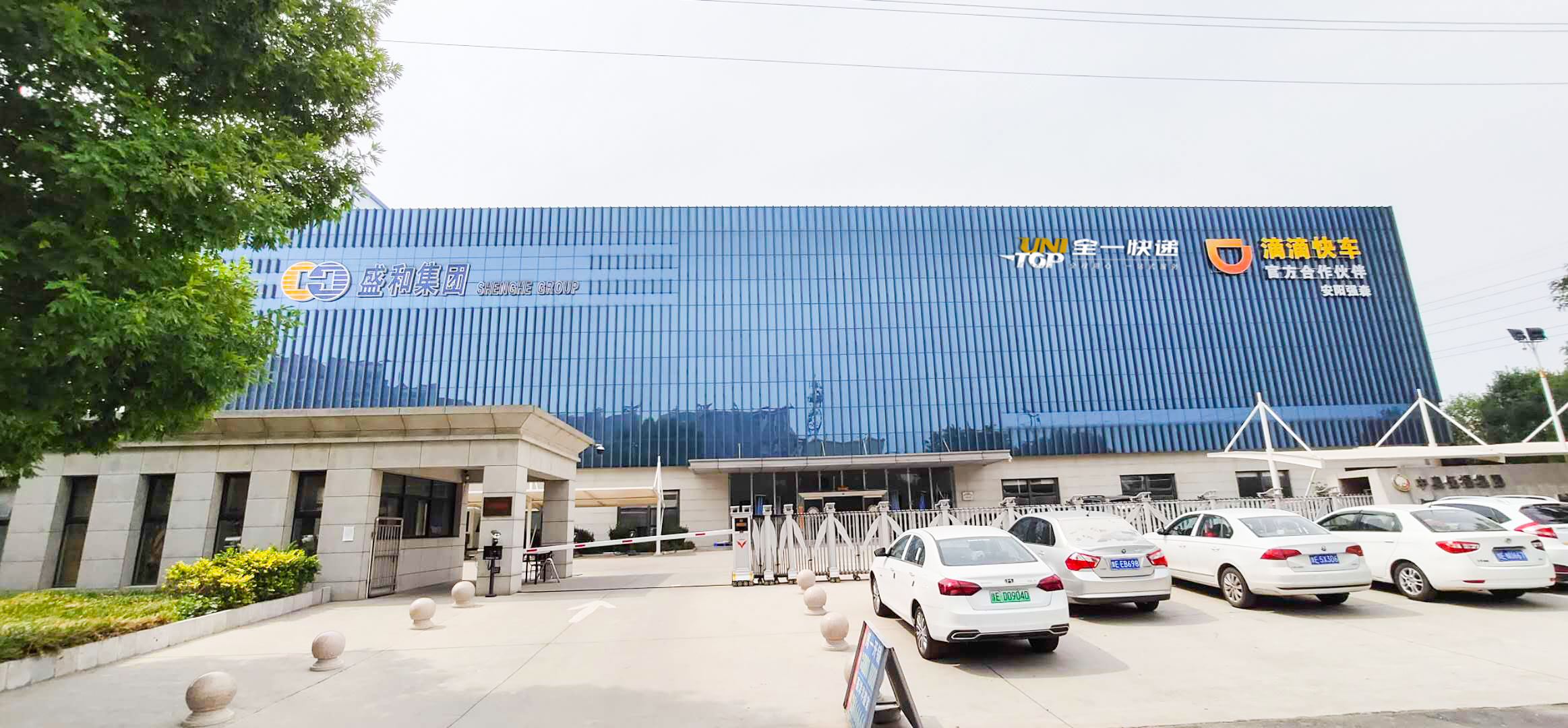 全一快递与马说科技达成战略合作