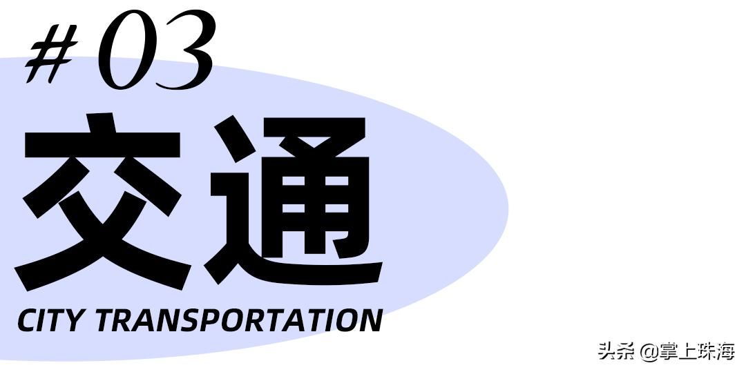分享一张20年前的照片珠海之旅,回忆以前去过的珠海照片