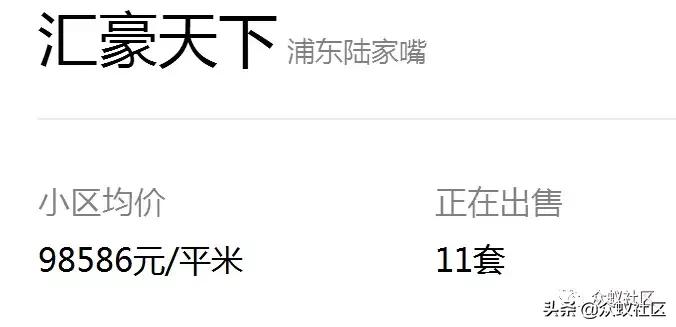 “有了这1200万，小区未来15年不用愁了……”｜业委会主任系列访谈