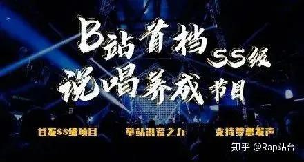 娱乐招聘|B站说唱新世代/K-MEDIA全新娱乐/咪蒙回归MCN银色大地