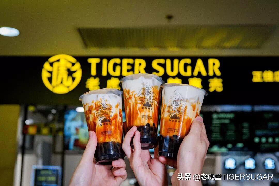 又迎行业大佬！老虎堂TIGERSUGAR将亮相第57届中国特许加盟展