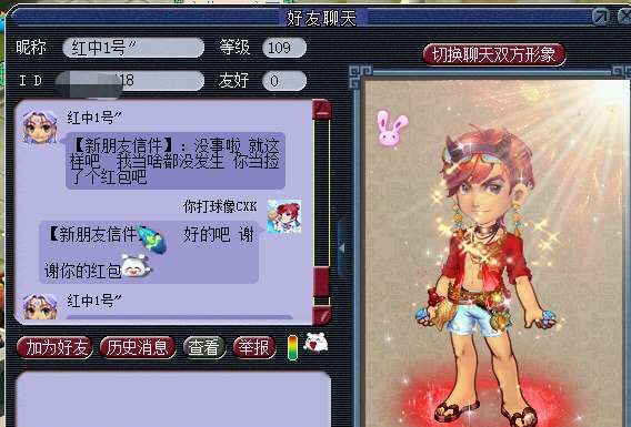 梦幻西游:陌生人丢错召唤兽,玩家索要3000万,网友:良心何在?