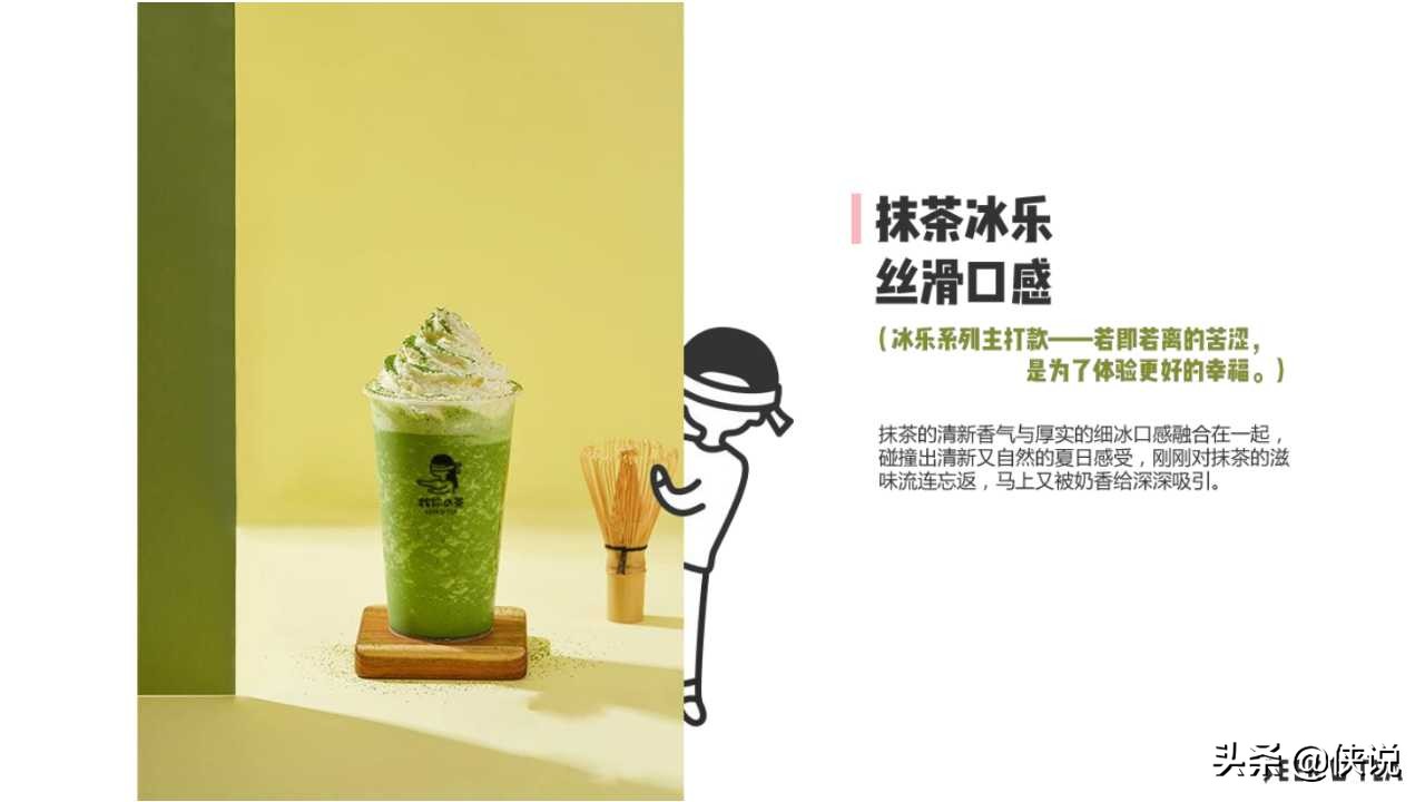 奶茶店商业计划书模板范文完整版,奶茶饮品商业计划书怎么写