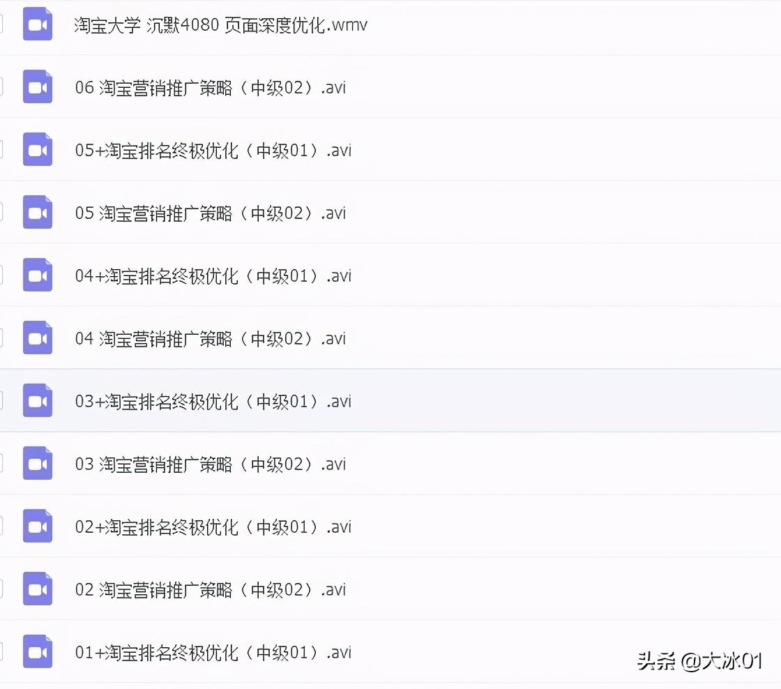 淘宝开店的技巧视频教程全集,淘宝开店新手实操教程一件代发
