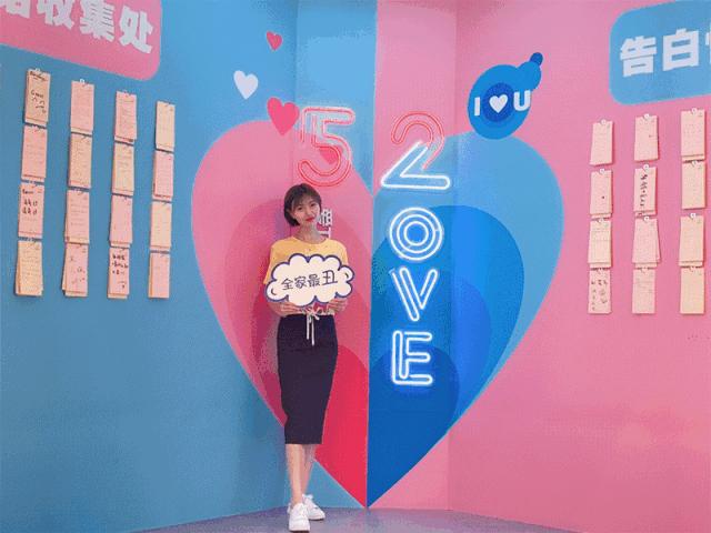 狂虐单身汪!郑州网红购物中心520送礼指南来啦!