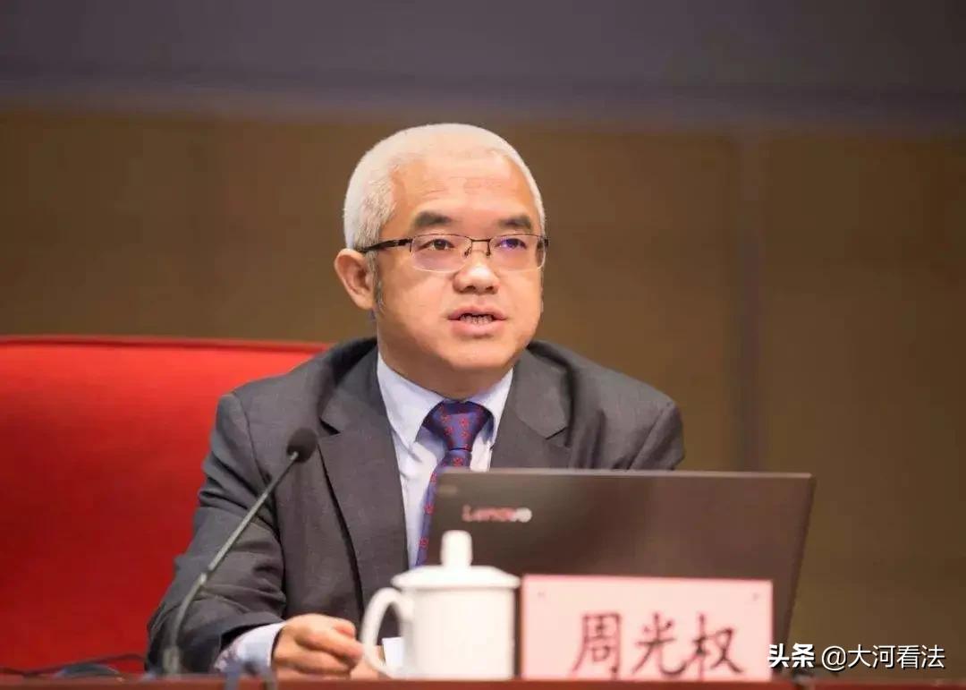 周光权在刑法界的地位,周光权刑法学