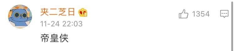 你起过最非主流的网名,自己的第一个非主流网名