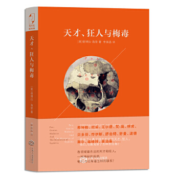 被称为中国梵高的流浪画家,画家梵高是怎样的人