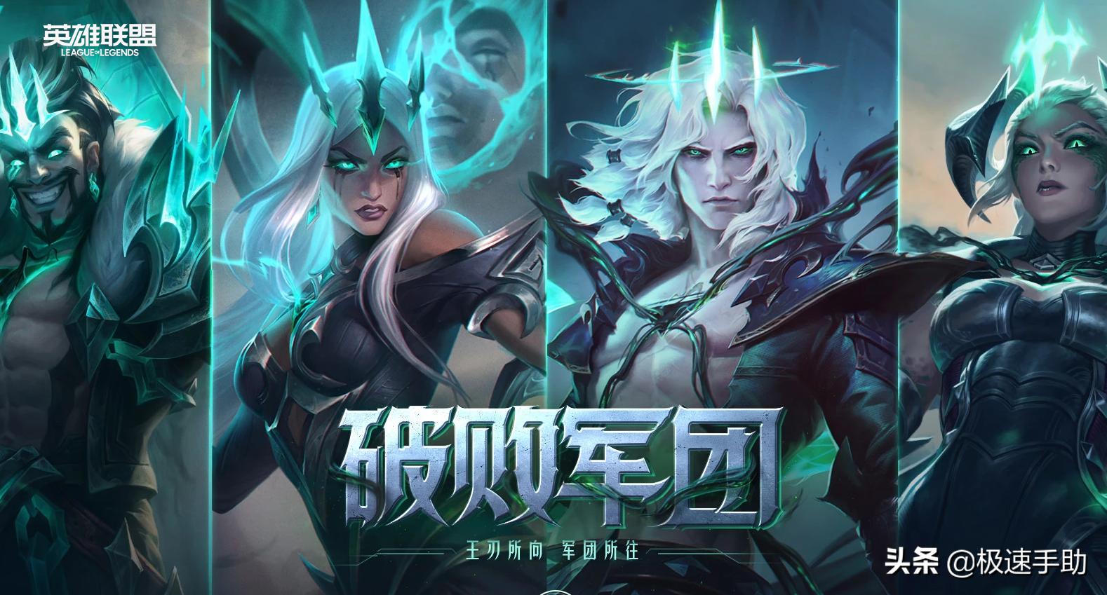 鑻遍泟鑱旂洘寮哄埗瀹夎wegame,wegame鍦颁笅鍩庝笌鍕囧＋瀹夎涓嶄簡